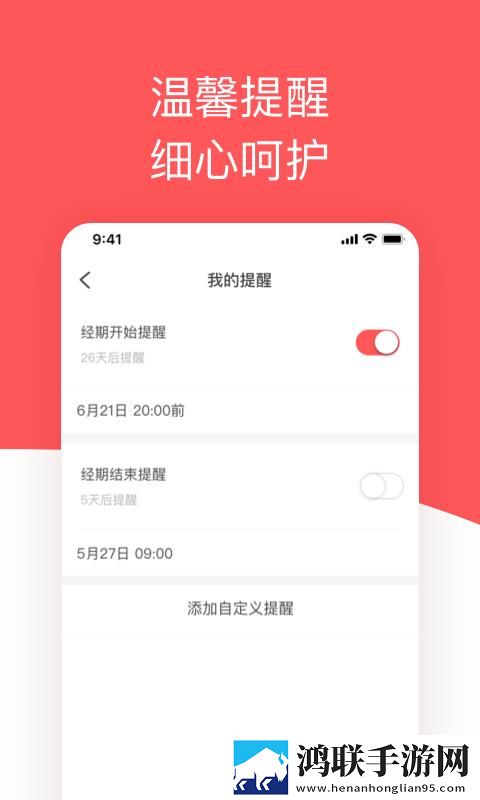 初次深交流2中文版下载,初次深交流2院线同步抢先版下载