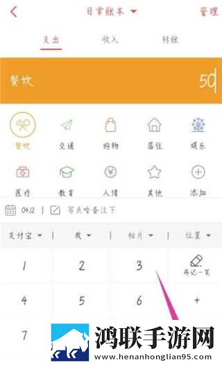 17c3696无弹窗版下载,17c3696互动社区版下载