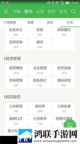 妻子3在线观看免费版电视剧纯净版下载,妻子3在线观看免费版电视剧省电优化版下载