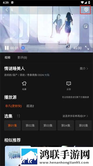 家族轮换之共乐的日子小说更新时间缓存版下载,家族轮换之共乐的日子小说更新时间安卓TV大屏版下载