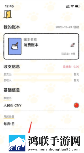 爸爸吃女儿奶奶高情商回复治愈版下载,爸爸吃女儿奶奶高情商回复老用户回馈版下载