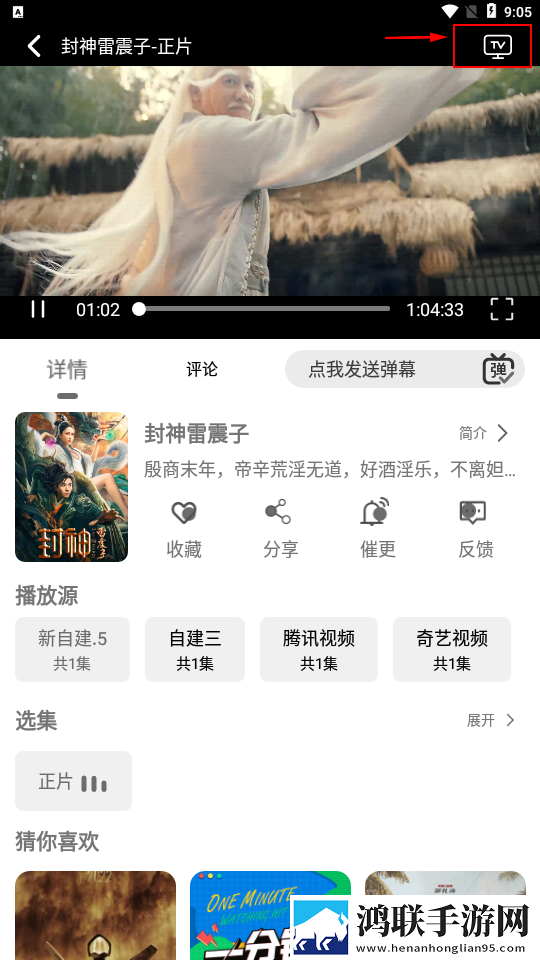在线电影免费高清观看大全平板版