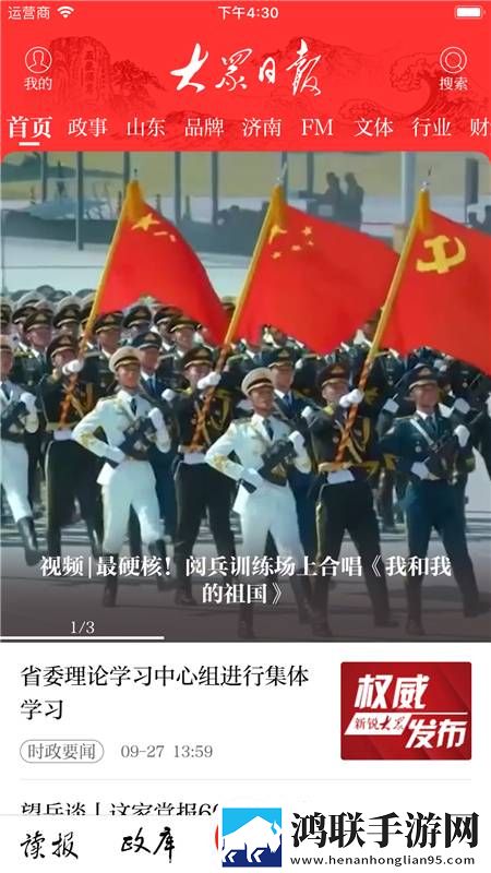 夸克b站大片下载自动播放版下载,夸克b站大片下载轻量版不占内存下载
