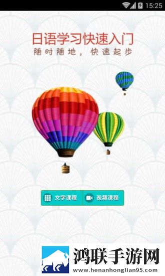 大地资源二中文在线播放第一集娱乐版下载,大地资源二中文在线播放第一集在线播放版流畅下载