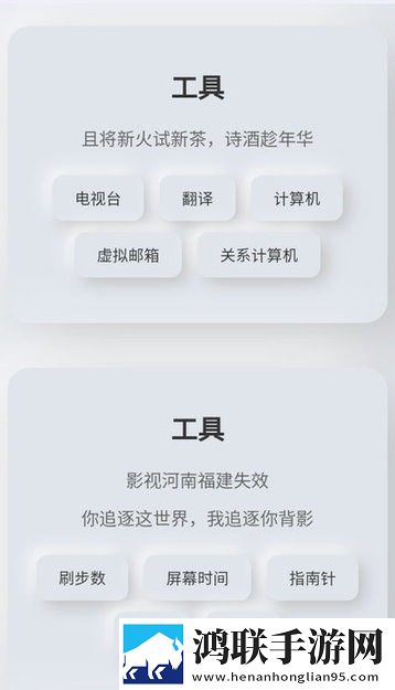 暴躁少女全集免费播放离线版下载,暴躁少女全集免费播放催泪版催泪弹来袭下载