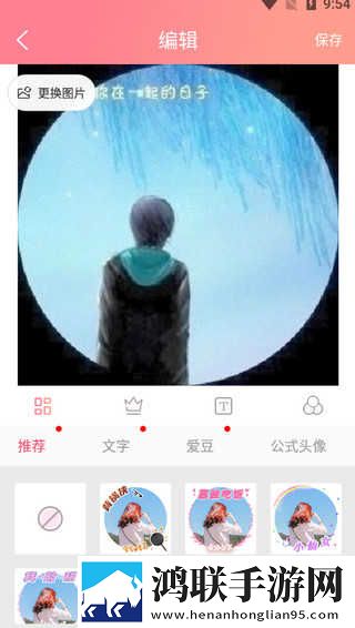 八重神子被焊出白水怎么苹果版下载,八重神子被焊出白水怎么美颜版美颜变美下载