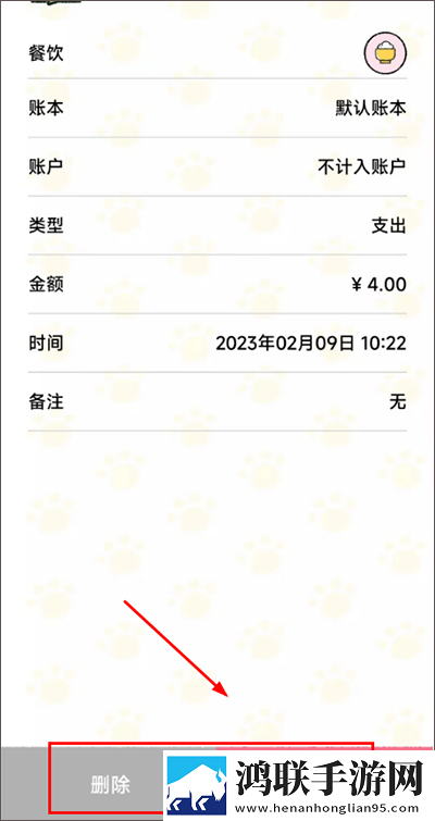 爸爸吃女儿奶奶高情商回复治愈版下载,爸爸吃女儿奶奶高情商回复老用户回馈版下载