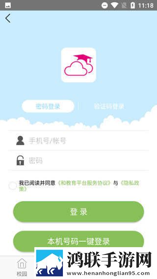 蓝莓在线观看免费高清电视剧最新版游戏版下载,蓝莓在线观看免费高清电视剧最新版本地视频智能管理版下载