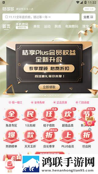 一家乱战1,13集大平板版下载-一家乱战1-13集大高清重制版下载