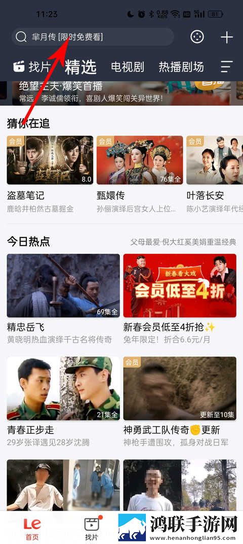 我女朋友的妈妈ID和什么有关互动版下载,我女朋友的妈妈ID和什么有关终身授权版下载