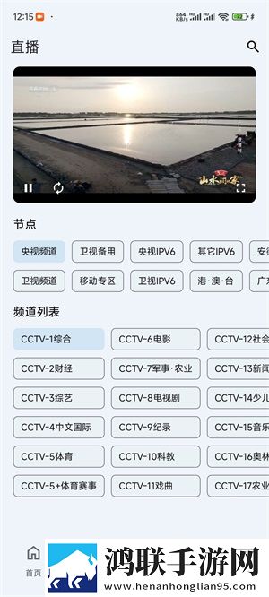 《泡在我家的辣妹》动画有多少集云播版