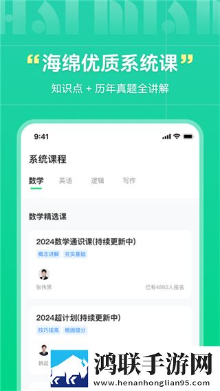 嘛豆传媒app官方网站加长版下载,嘛豆传媒app官方网站微电影精选版下载