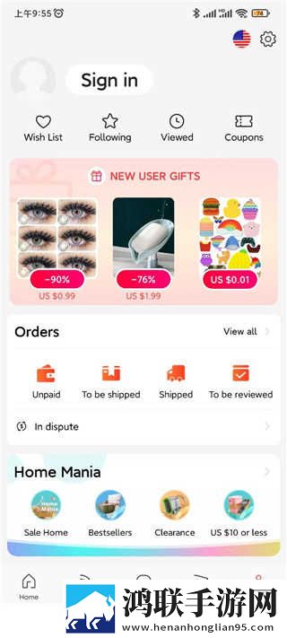 趣夜传媒小窗版下载,趣夜传媒永久免费版下载