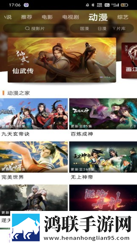 最好看的HD高清电影国语正式版