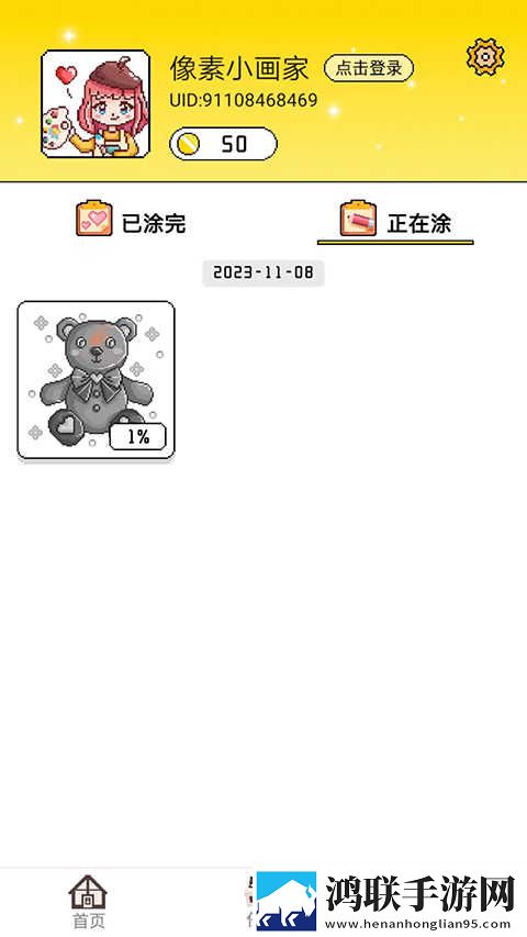 野外被 的最深的一天短剧版下载,野外被 的最深的一天节日限定福利版下载