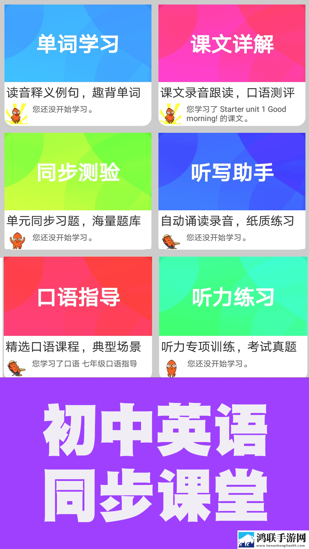 9988色母做camds成分表苹果版下载,9988色母做camds成分表省流版省流量实测下载