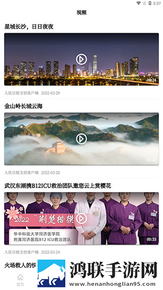 暴躁少女免费观看高清版下载奇幻版下载,暴躁少女免费观看高清版下载演唱会li