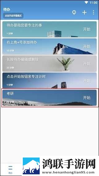 先吃姨妈再吃妈妈可以吗复刻版下载,先吃姨妈再吃妈妈可以吗国际多语言版下载