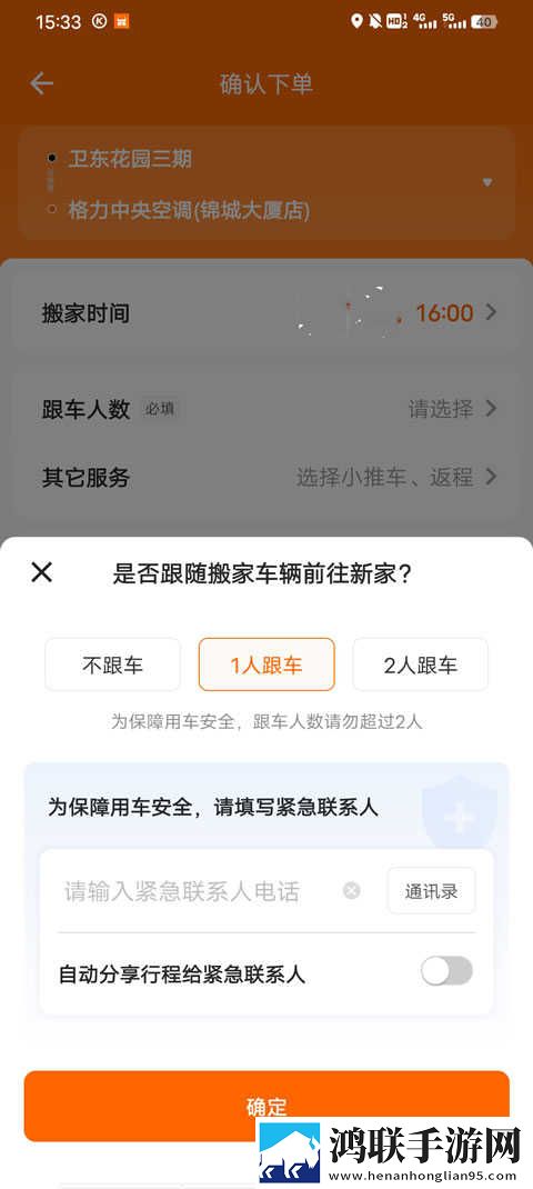 心糖logo白桃少女免安装版下载,心糖logo白桃少女3D版3D立体下载