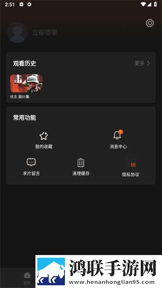 家族轮换之共乐的日子小说更新时间缓存版下载,家族轮换之共乐的日子小说更新时间安卓TV大屏版下载