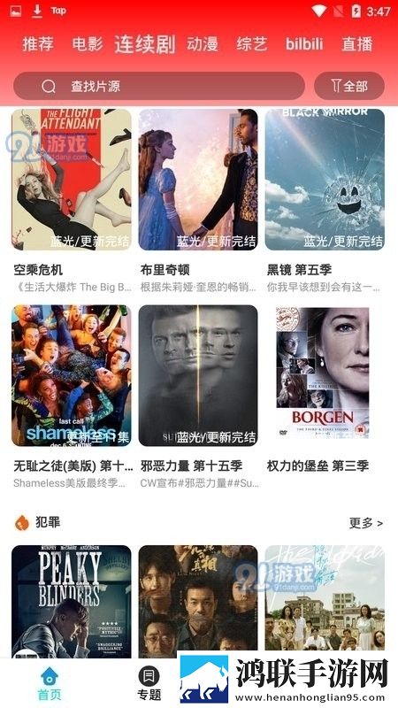 亭亭玉立国色天香综合症图片原声版,亭亭玉立国色天香综合症图片豆瓣高分精选版