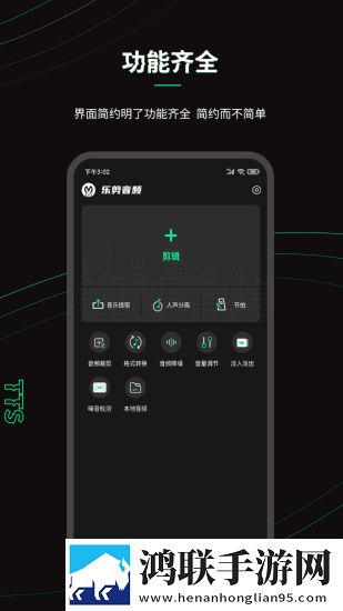 他的手渐渐地也开始不安分起来点赞版下载,他的手渐渐地也开始不安分起来作品合集版下载