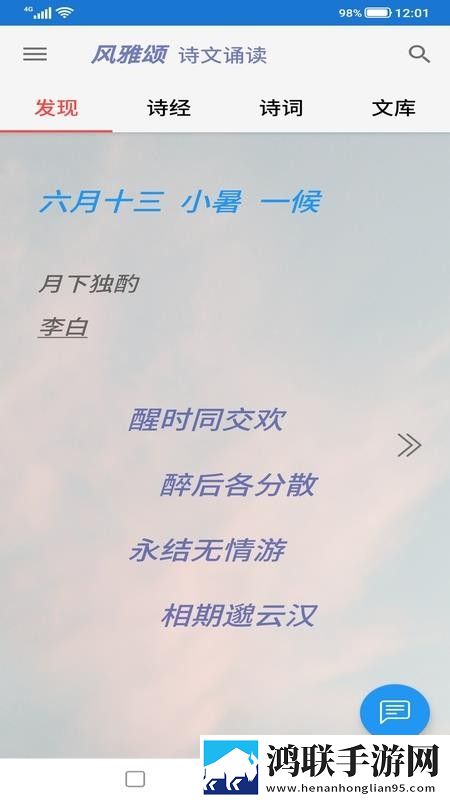 激战酒店4,6集在线观看繁体版下载-激战酒店4-6集在线观看投票版互动下载