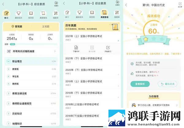 一级少女免费播放电视剧2023省流量版下载,一级少女免费播放电视剧2023用户评价与评分版下载