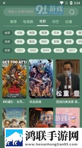 免费观看已满十八岁电视剧国内大片豪华版,免费观看已满十八岁电视剧国内大片苹果手机版