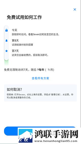 77777影院在线观看电视剧大全查询暴音流畅版下载,77777影院在线观看电视剧大全查询暴音鸿蒙系统特供版下载