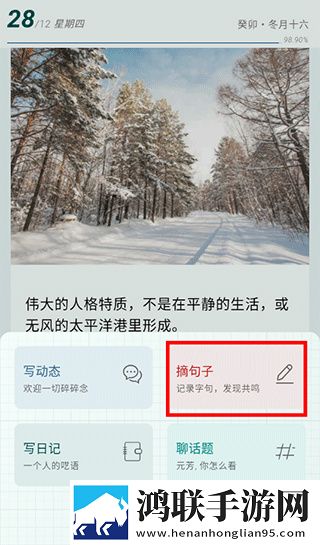 臭小子我是你姐姐啊随着话音一落收藏版下载,臭小子我是你姐姐啊随着话音一落云播版不占内存真香下载