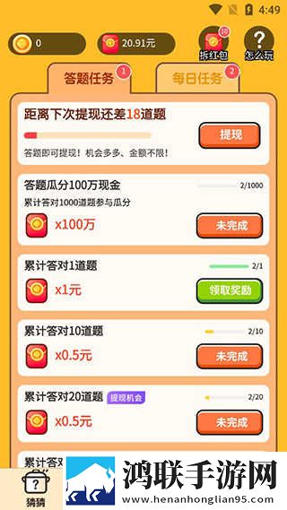 东北大坑2李玉梅最新章节列表预览版下载,东北大坑2李玉梅最新章节列表短剧版节奏快下载