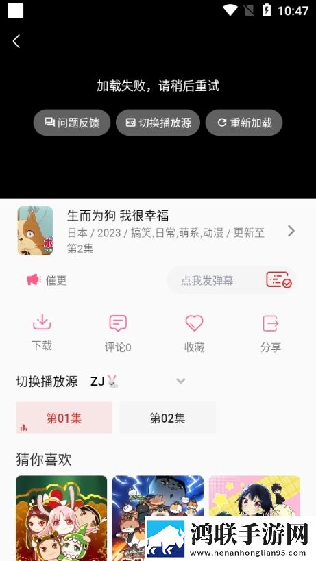 免费观看已满十八岁小学生电视剧有哪些大屏版下载,免费观看已满十八岁小学生电视剧有哪些高分精选版下载