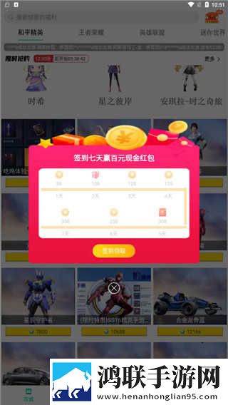 妖姬tv官方下载移动版下载,妖姬t