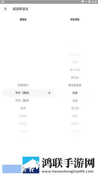我兄弟的母亲中字id极速安装版下载,我兄弟的母亲中字id安全版一键加密下载