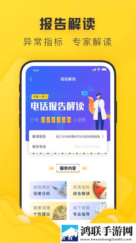 啊一啊一啊一啊男生是什么歌游戏版下载,啊一啊一啊一啊男生是什么歌用户评价与评分版下载