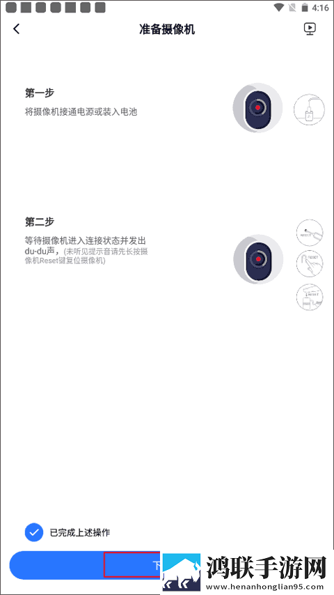 第一次用了7个小雨伞怎么办手机超清版下载,第一次用了7个小雨伞怎么办美妆版挑战美妆下载