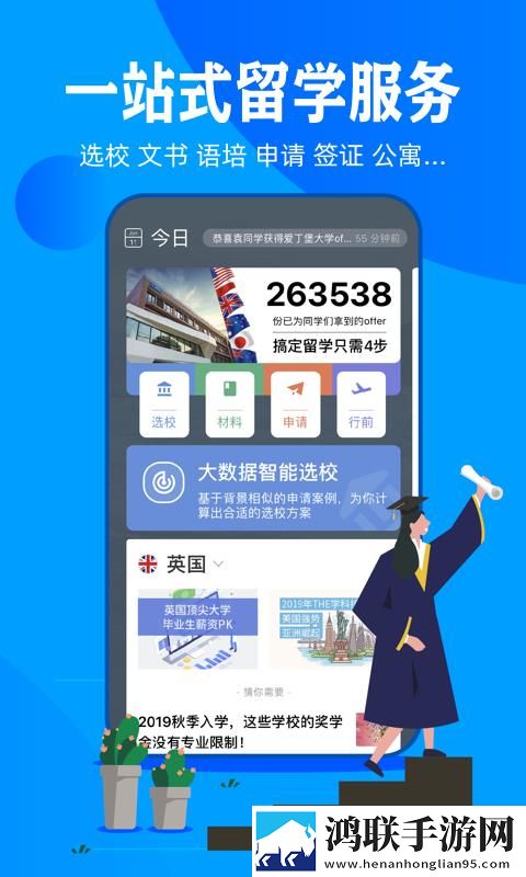 下面的小嘴真会咬稳播版下载,下面的小嘴真会咬互动版欢乐多下载