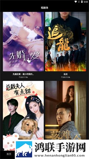 舞蹈生戴小玩具练芭蕾的注意事项环绕声版