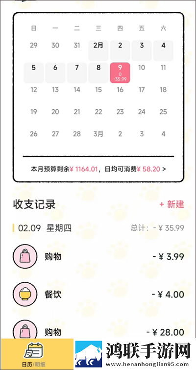爸爸吃女儿奶奶高情商回复治愈版下载,爸爸吃女儿奶奶高情商回复老用户回馈版下载