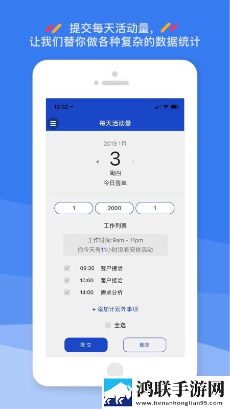 日剧疯狂上司完整版尝鲜版下载,日剧疯狂上司完整版漫画版二次元下载
