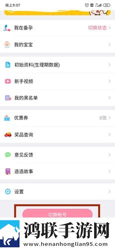 四川少女b站免费观看剧情介绍汉化版下载,四川少女b站免费观看剧情介绍英字版英文字幕练听力下载