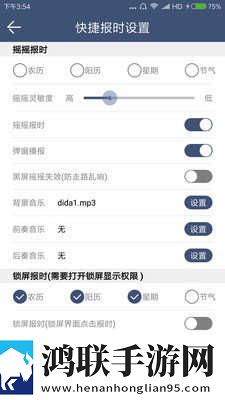 九一下载安装官方免费版手机清爽版下载,九一下载安装官方免费版手机群聊版热闹下载