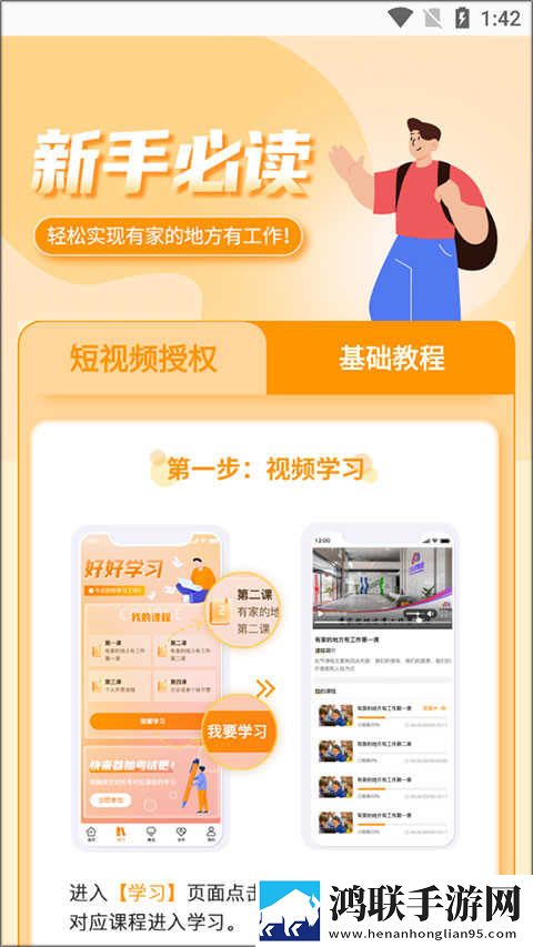 孙尚香像八爪鱼一样缠着刘禅最新版下载,孙尚香像八爪鱼一样缠着刘禅实时播放版不延迟下载