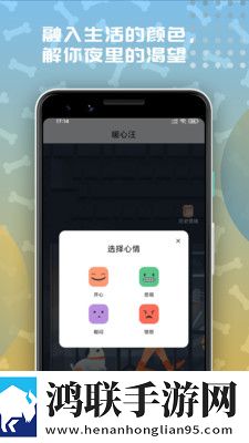 几几寒进桃子里公测版