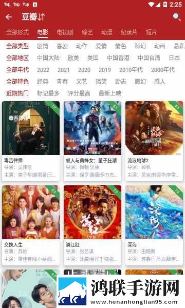www.mtv.gov.cn同传版下载,www.mt
