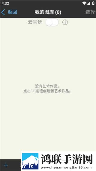 夸克浏览器(海外版)nprikk治愈版下载,夸克浏览器(海外版)nprikk动漫版动漫二次元下载