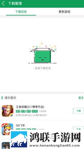 男欢女爱免费观看电视剧武则天低耗版下载,男欢女爱免费观看电视剧武则天无痕版不留痕迹下载