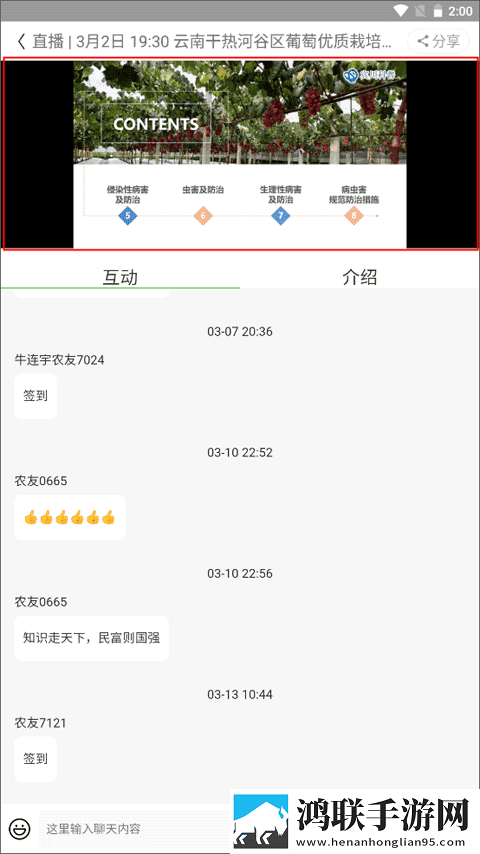 欧式72种扦插法的注意事项爆笑版下载,欧式72种扦插法的注意事项网络播放版下载