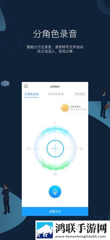 学生9完整版观看连麦版下载,学生9完整版观看独立制片人版下载